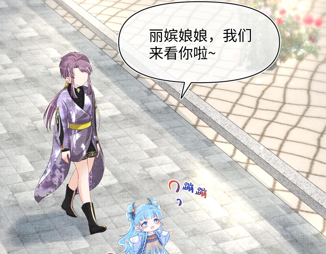 第108话计划瓮中捉鳖5