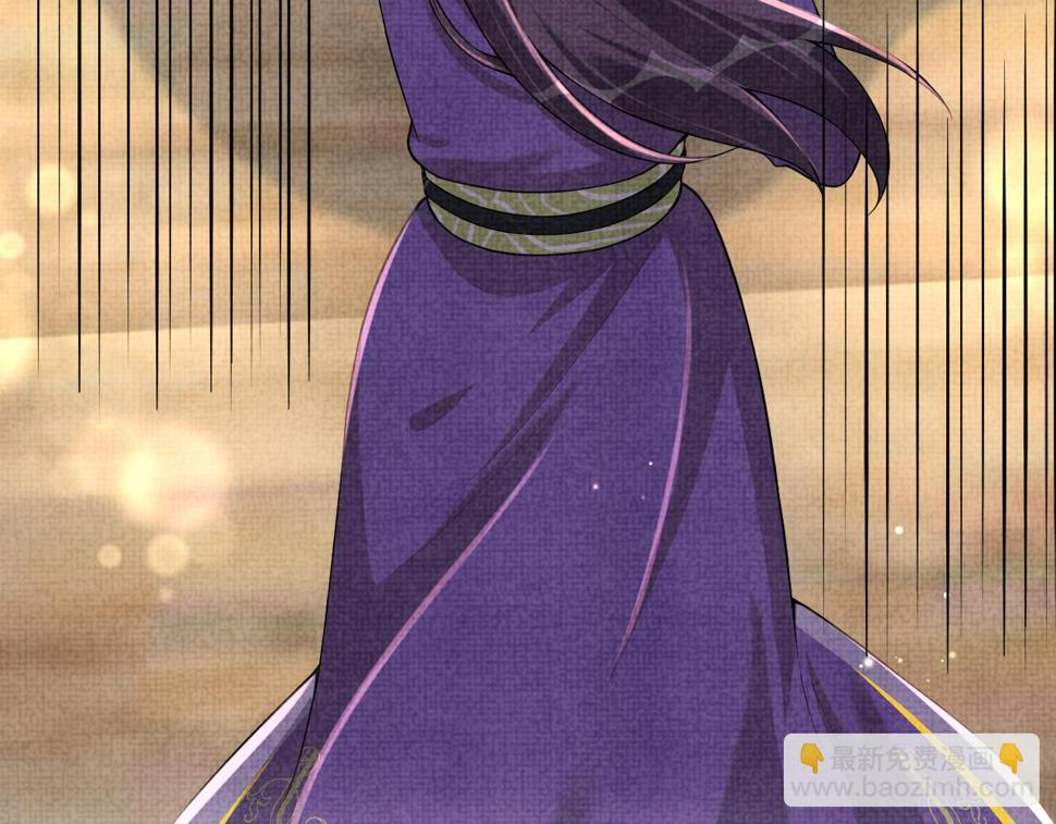 第164话 鲛人女皇终于登场7