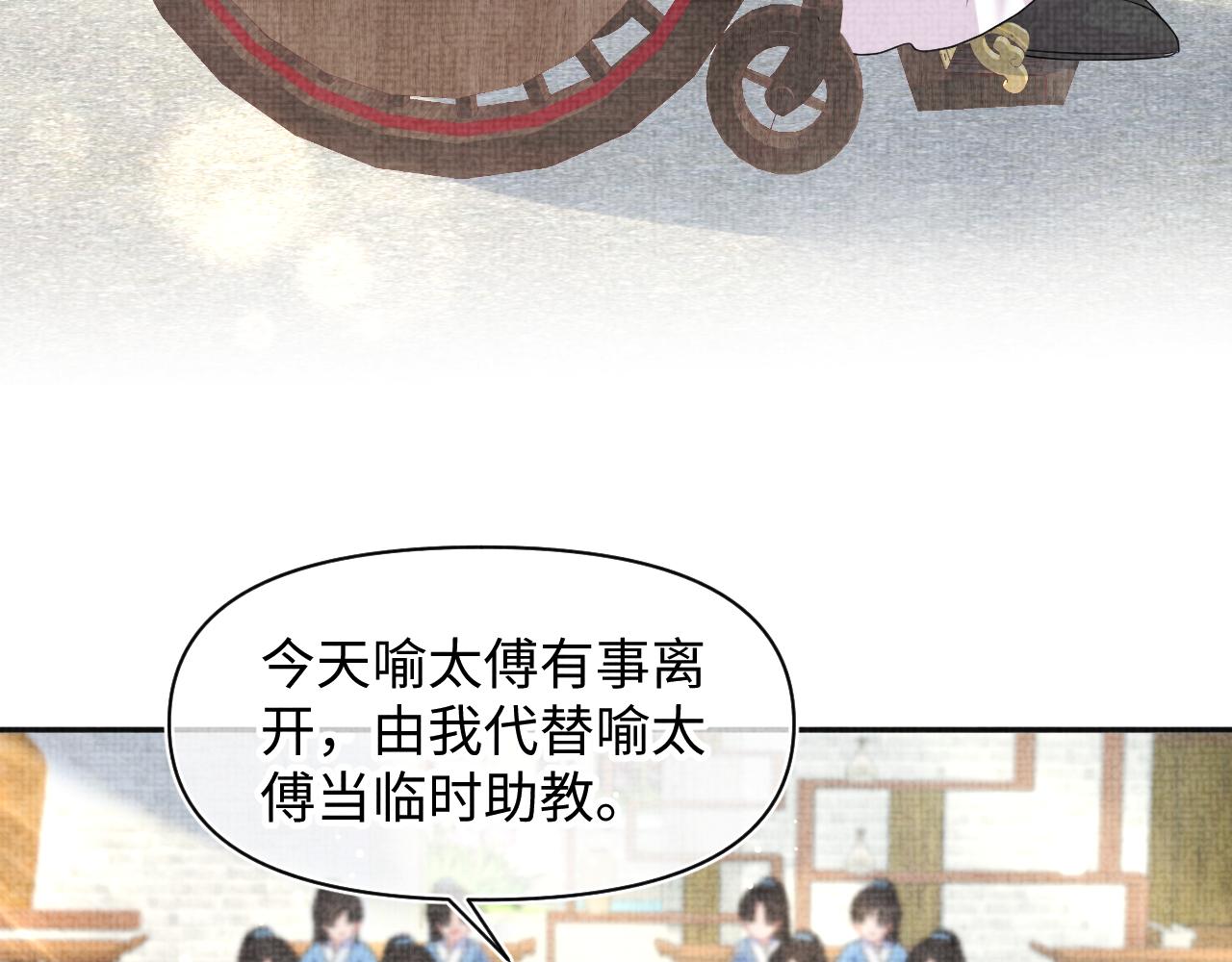第122话 被针对了13