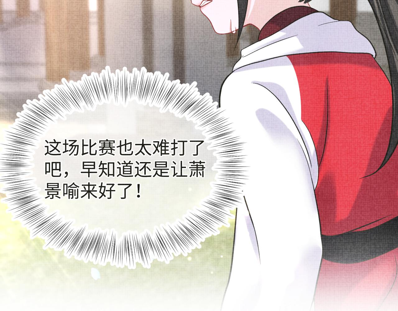 第77话 一触即发73