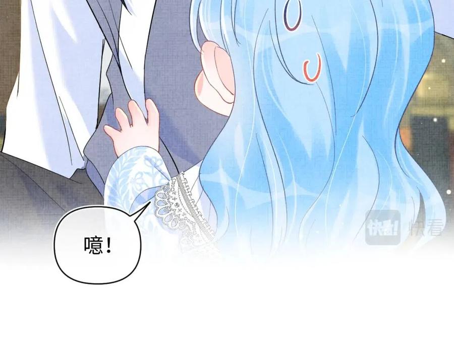 第31话 娇娇才不想上学！45
