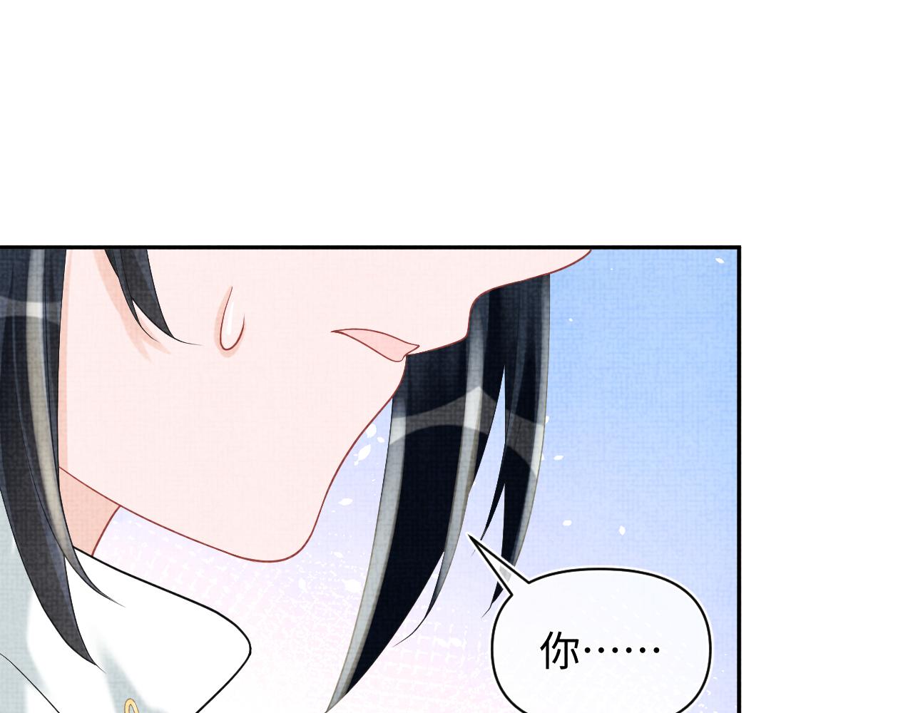 第74话 陛下的小棉袄们94