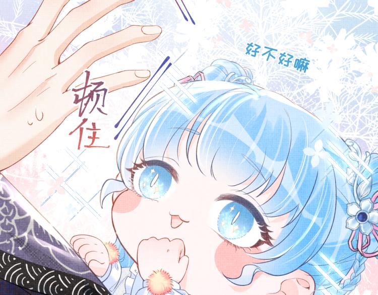 第12话 爹爹发飙了？！47