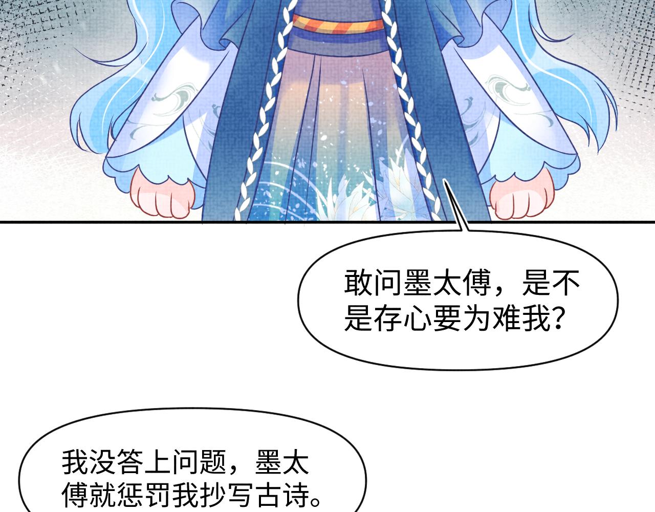 第122话 被针对了94