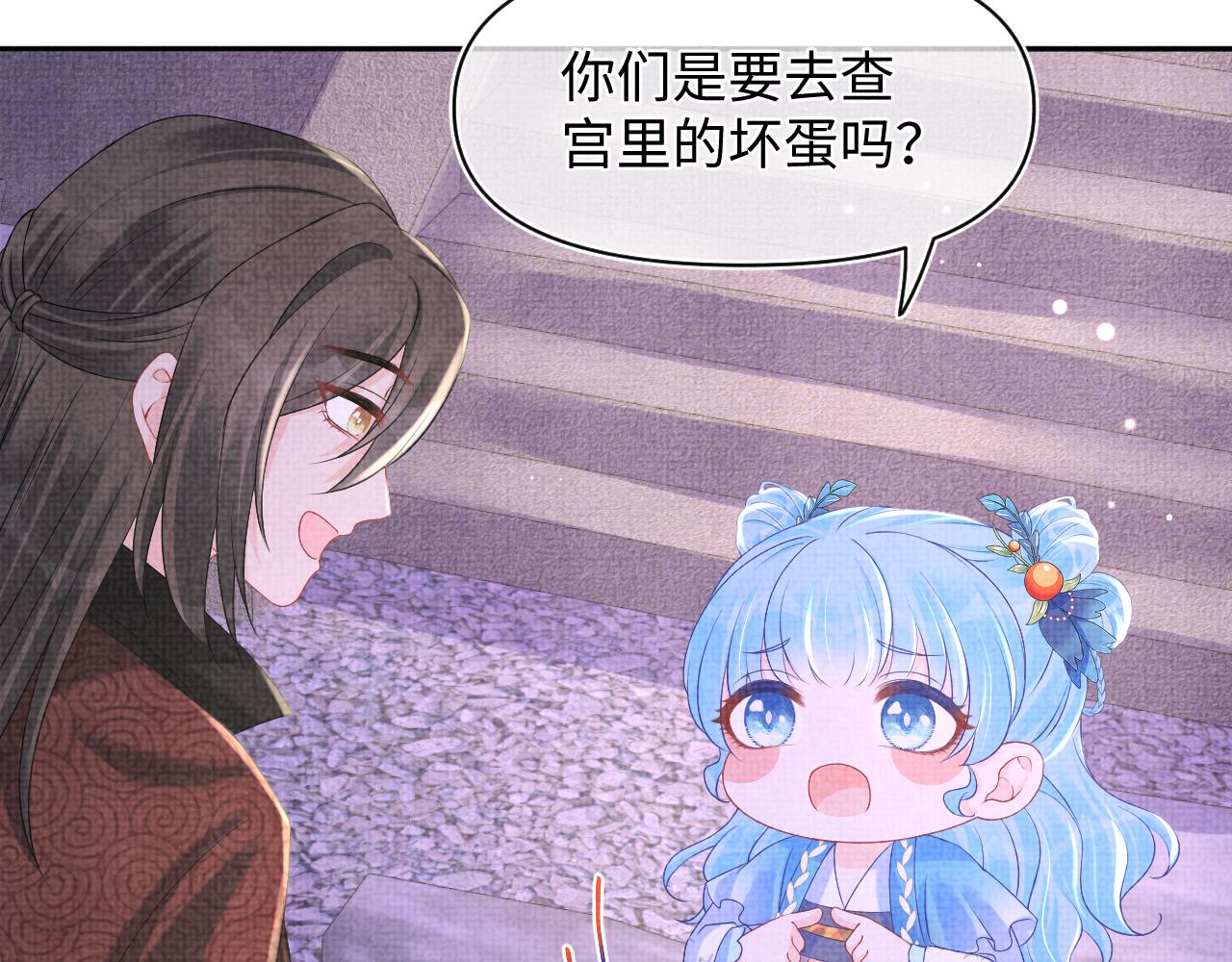 第111话姐妹的互宠时间54