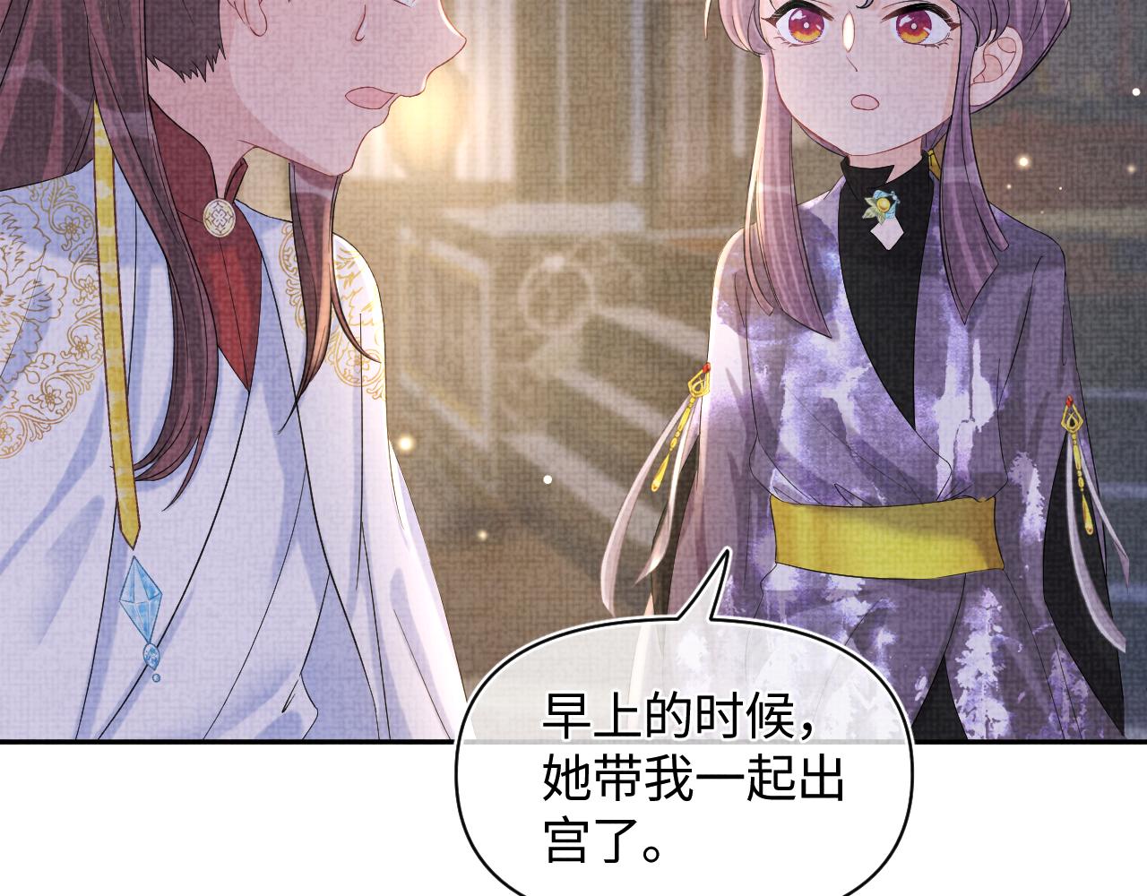 第68话 重拾自信67