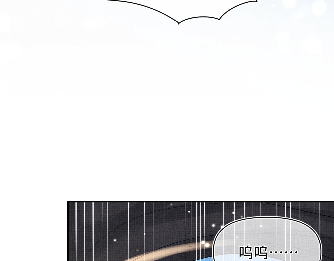 第50话 呆萌四皇子上线37