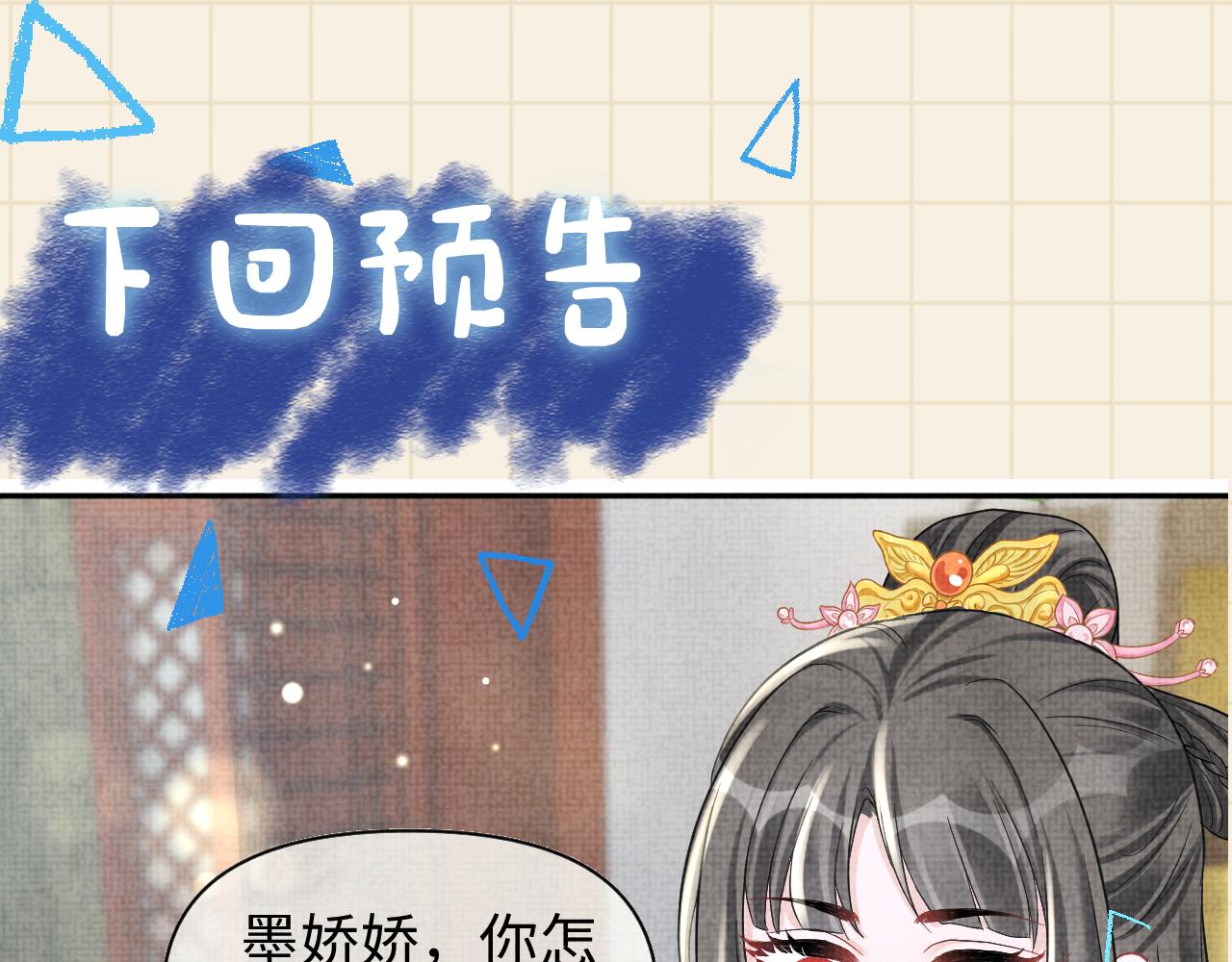 第71话 父女温馨时刻105