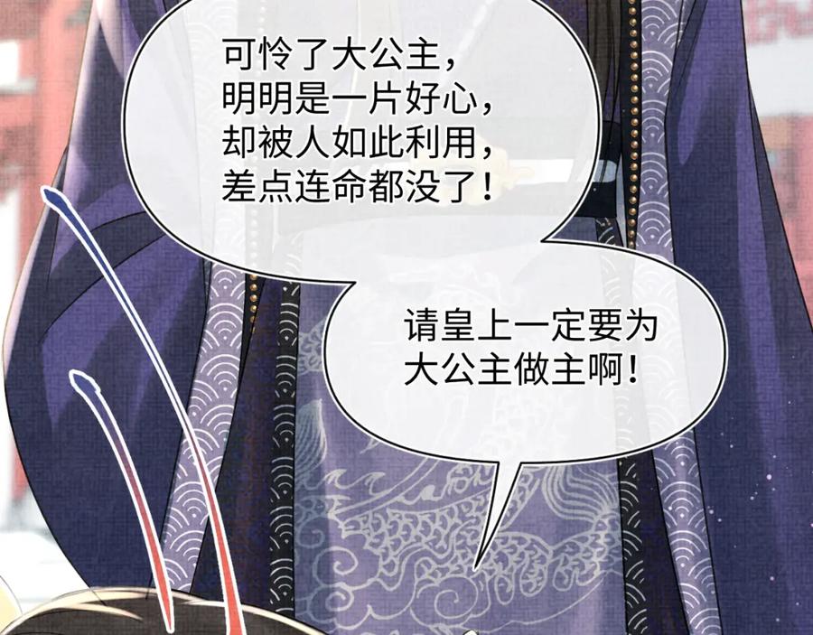 第6话 误会解除！11