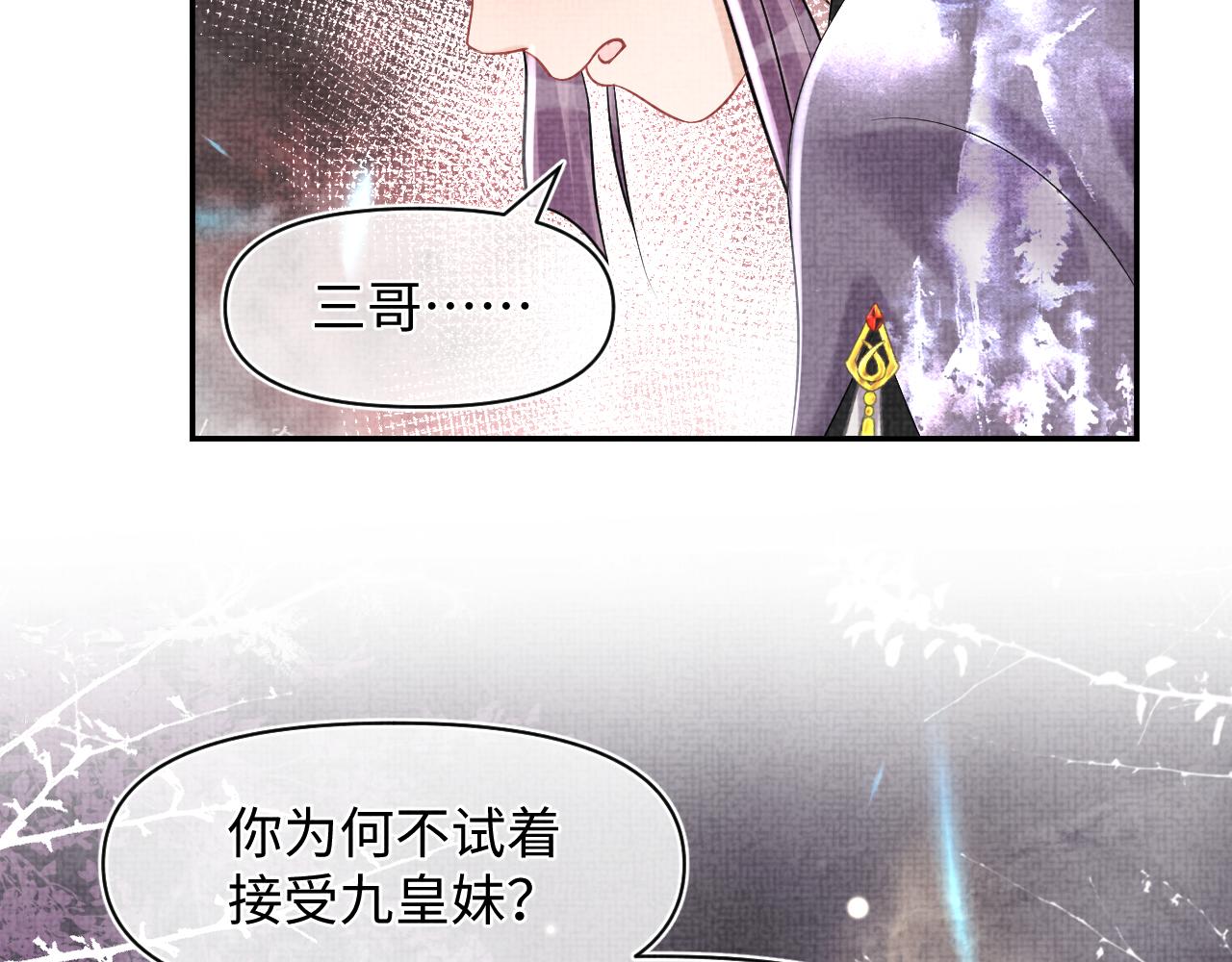 第83话 萌才是王道9