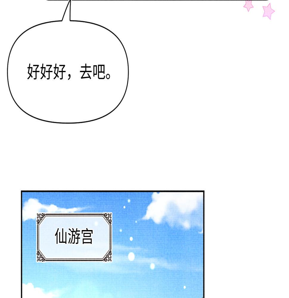 第157话 药箱被掉包？！43