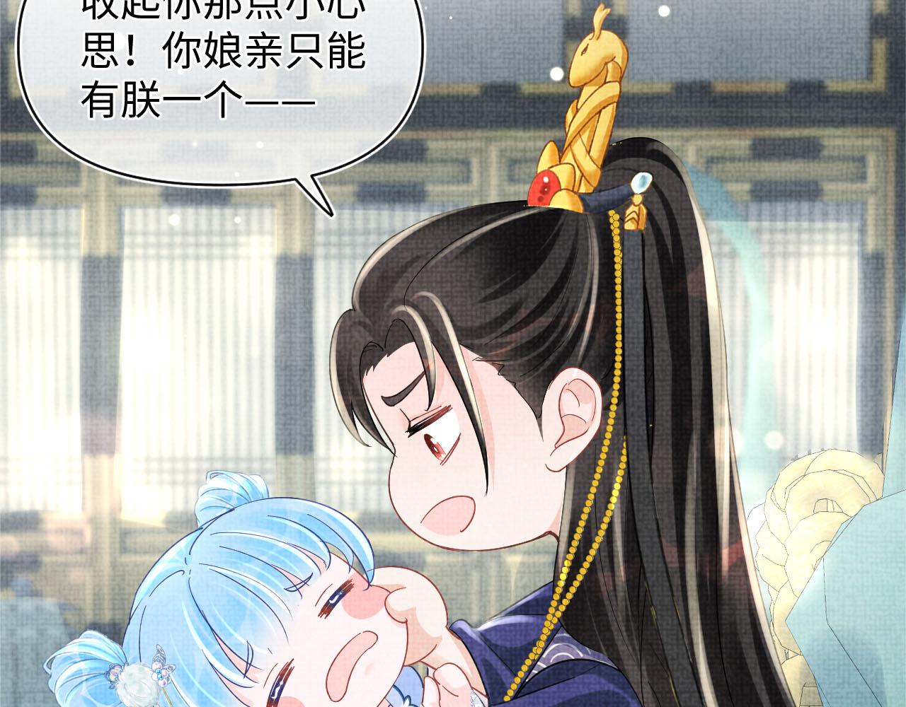 第88话 好好学习，天天向上93