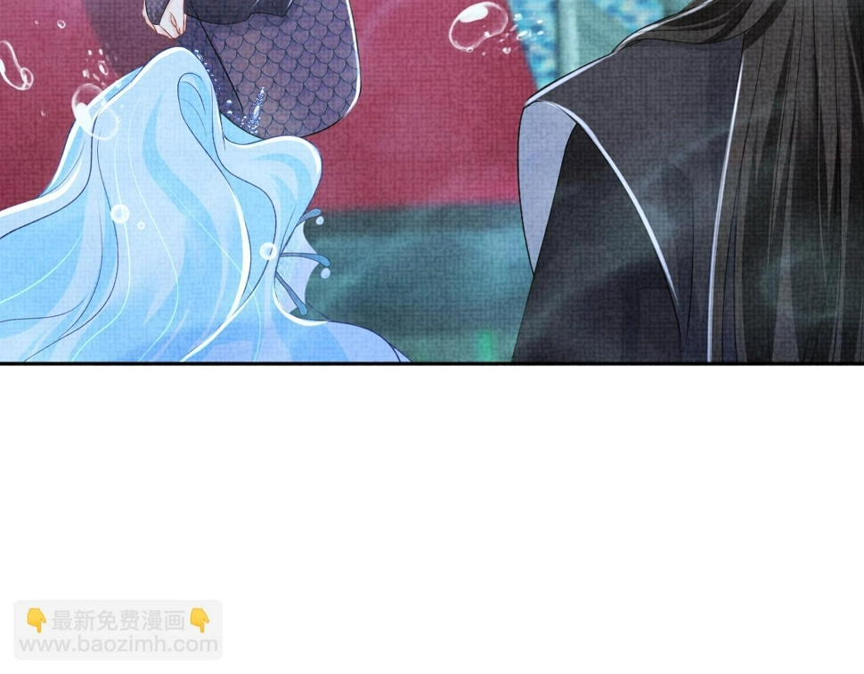 第171话 小鱼的求婚28