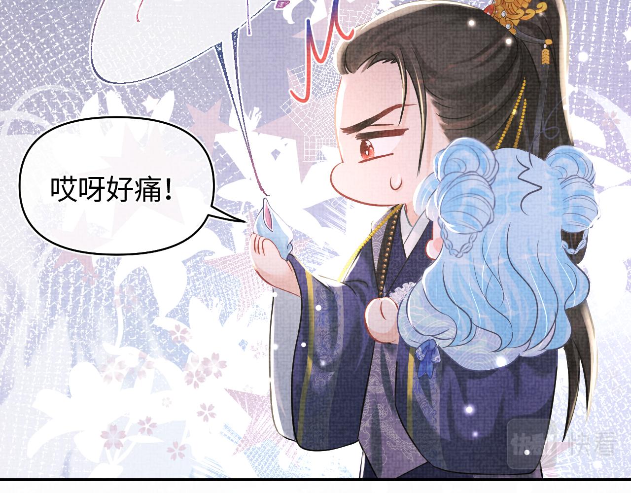 第48话 初相遇，便倾心9