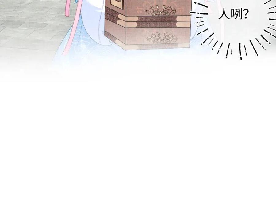 第45话 娇娇亲手做点心？75