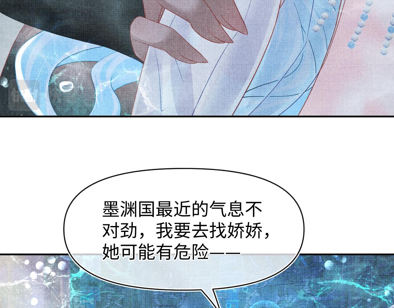 第115话昔日暴君变慈父94