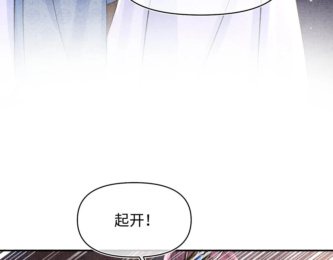 第184话 攻略娇娇的亲人？9