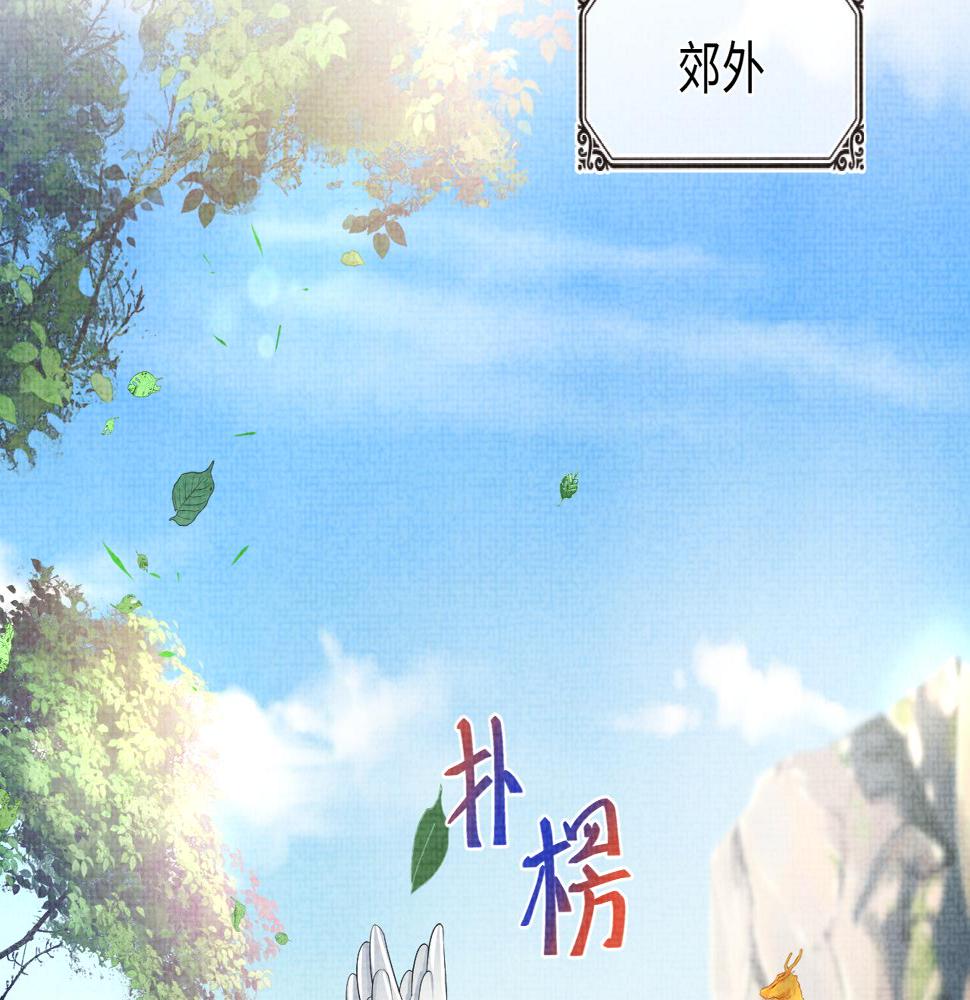 第158话 “掉包”真相113