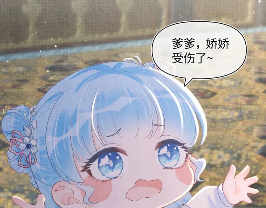 第30话 温柔老爸在线宠女22