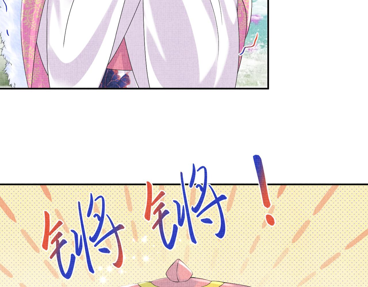 第96话 卖惨的三皇子49
