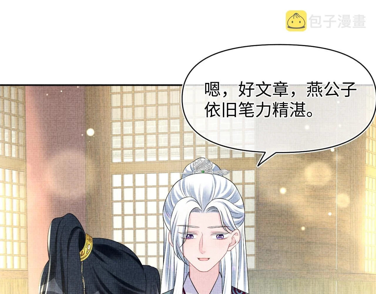 第155话 斗蛐蛐34