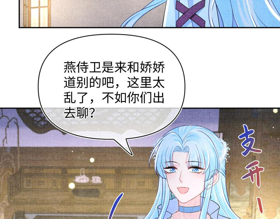 166 离别前的温情时刻30