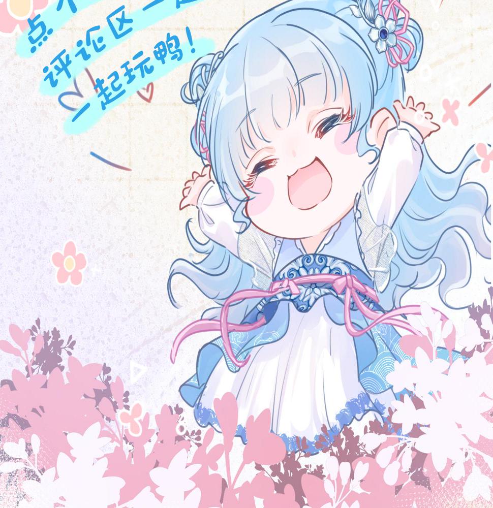第161话 再次合谋118