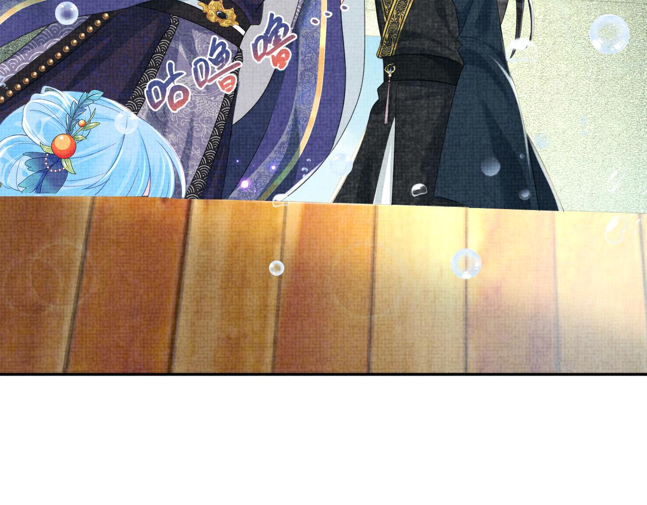 第133话 女儿是鲛人？！21