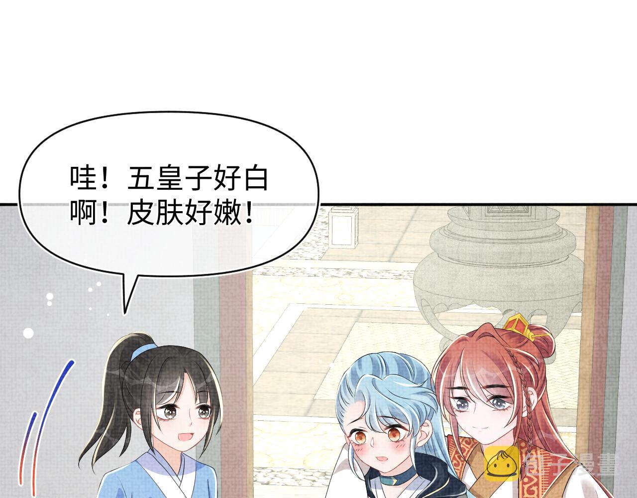 第140话 燕惊澜的帮助4
