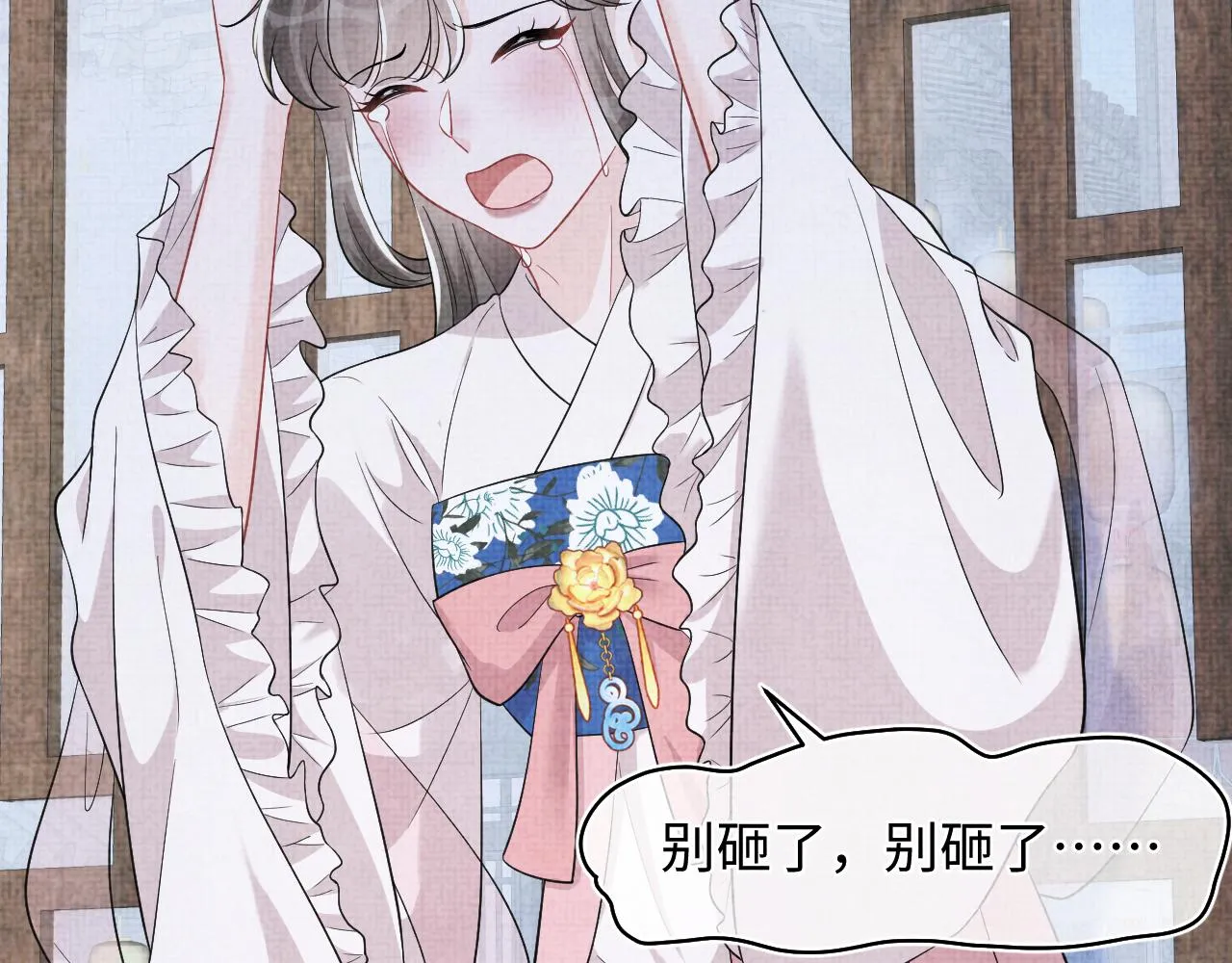 第179话 谋划铲除王家72