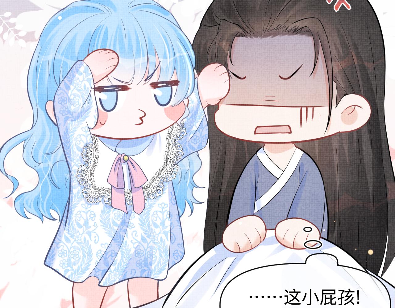 第25话 向天下介绍我的女儿！11