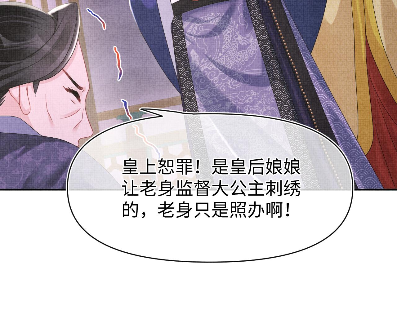 第111话姐妹的互宠时间18