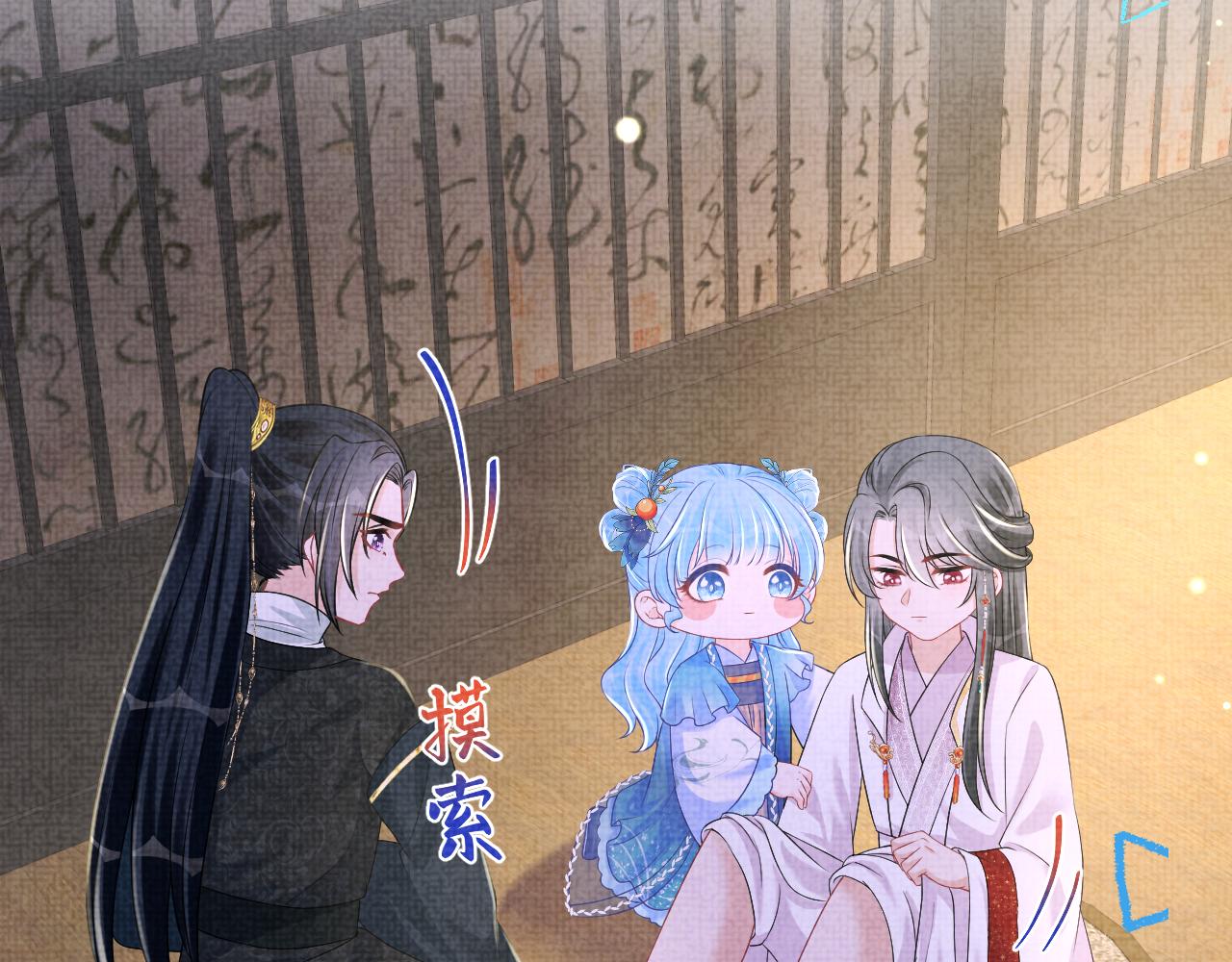 第149话 娇娇当众入水？113