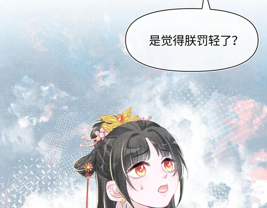 第9话 嬷嬷的魔鬼训练11