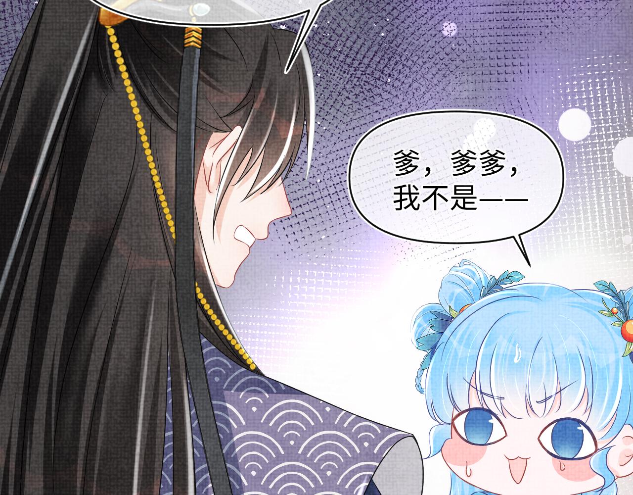 第114话老父亲吃醋ing46