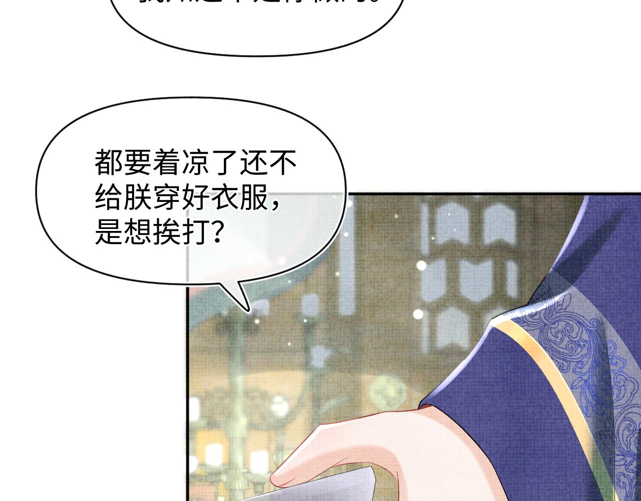 第99话古灵精怪小公举48