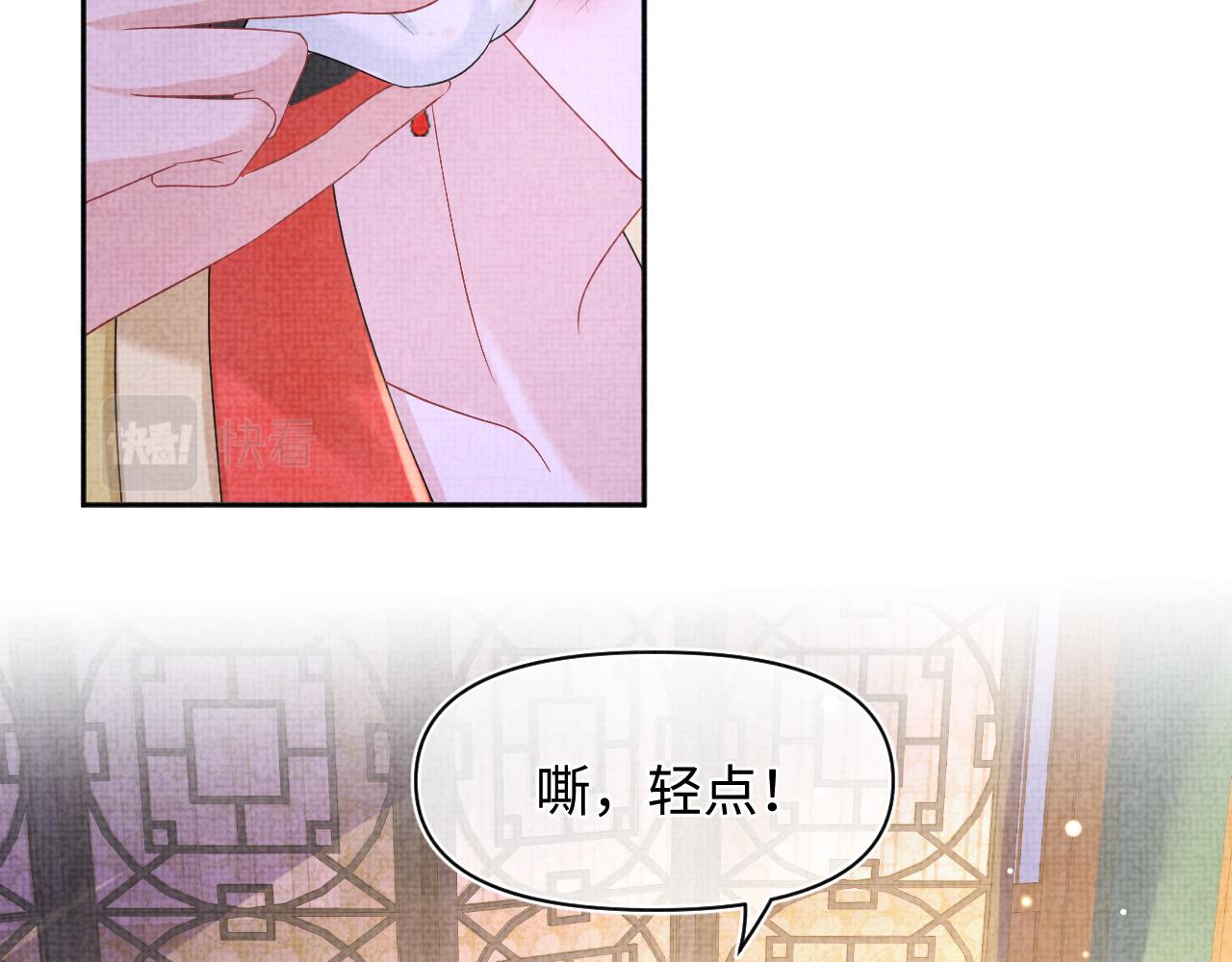 第110话真凶落网71