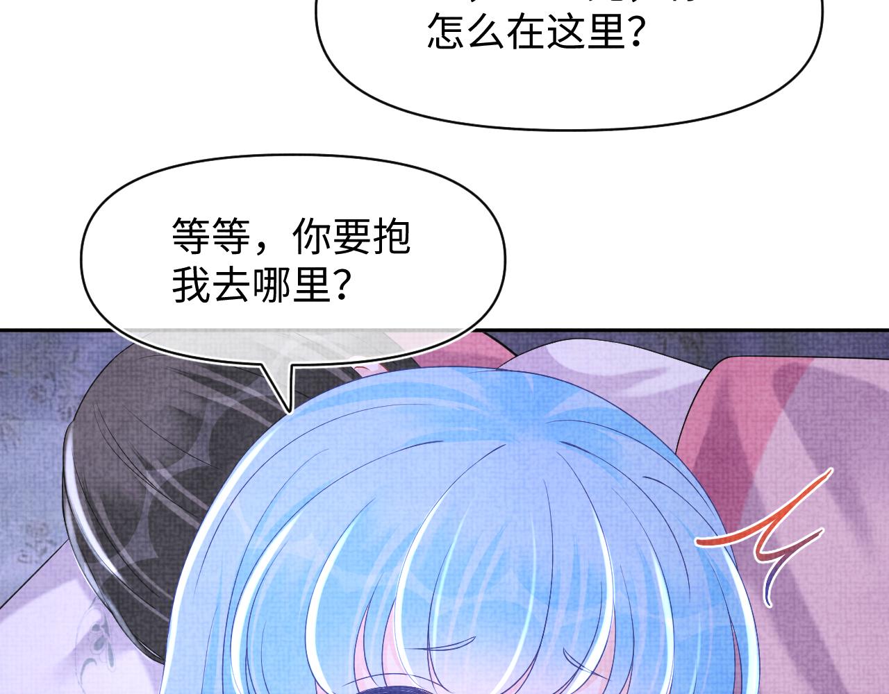 第112话五皇子突袭？11