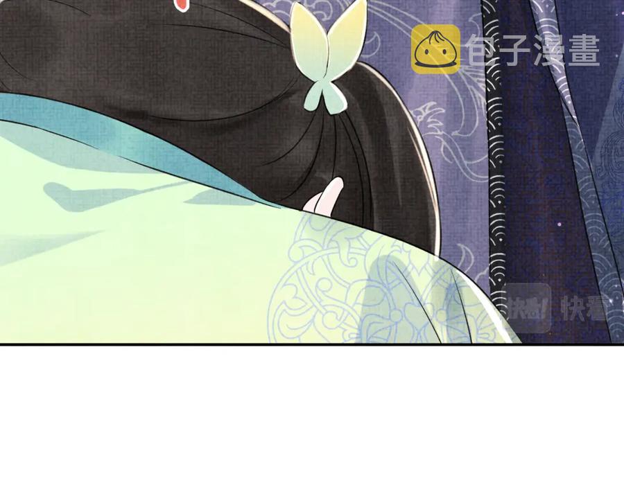 第6话 误会解除！12