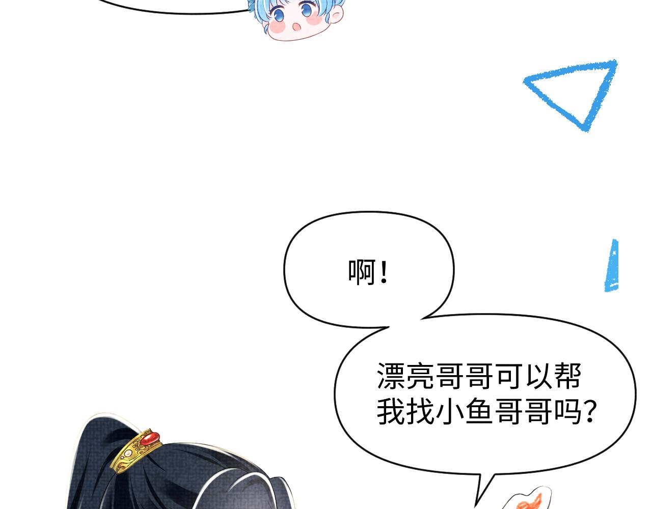 第139话 五皇子痊愈82