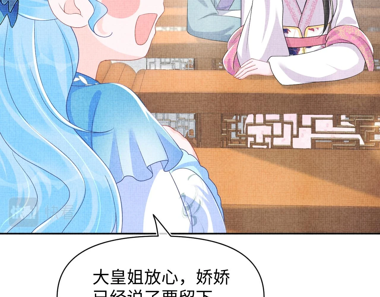 第155话 斗蛐蛐10