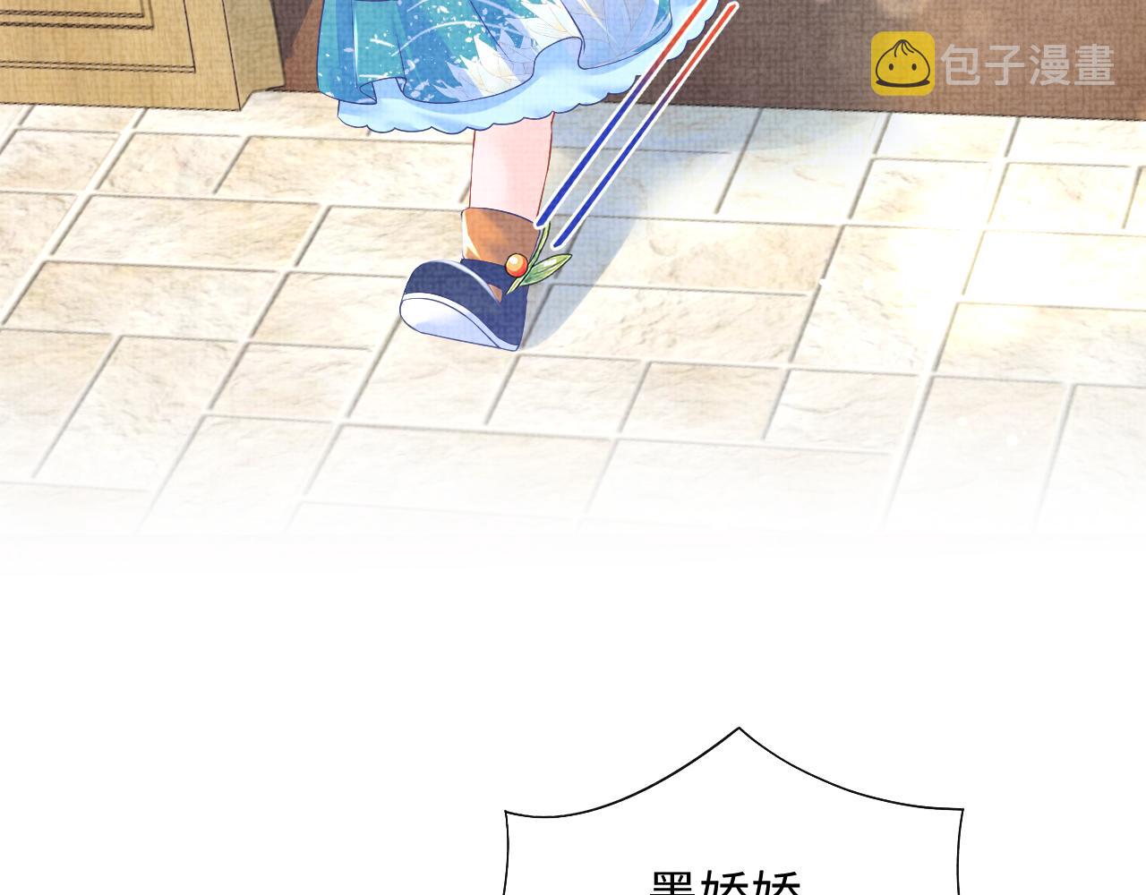 第1134话 神秘来客103