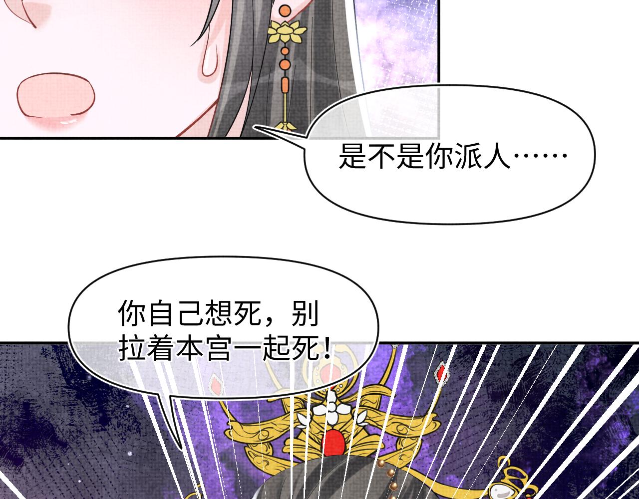 第99话古灵精怪小公举9