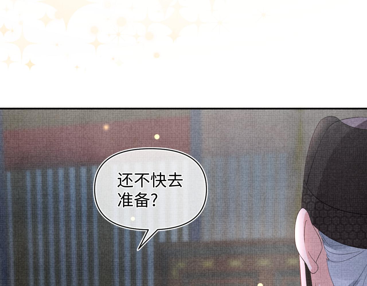 第71话 父女温馨时刻14