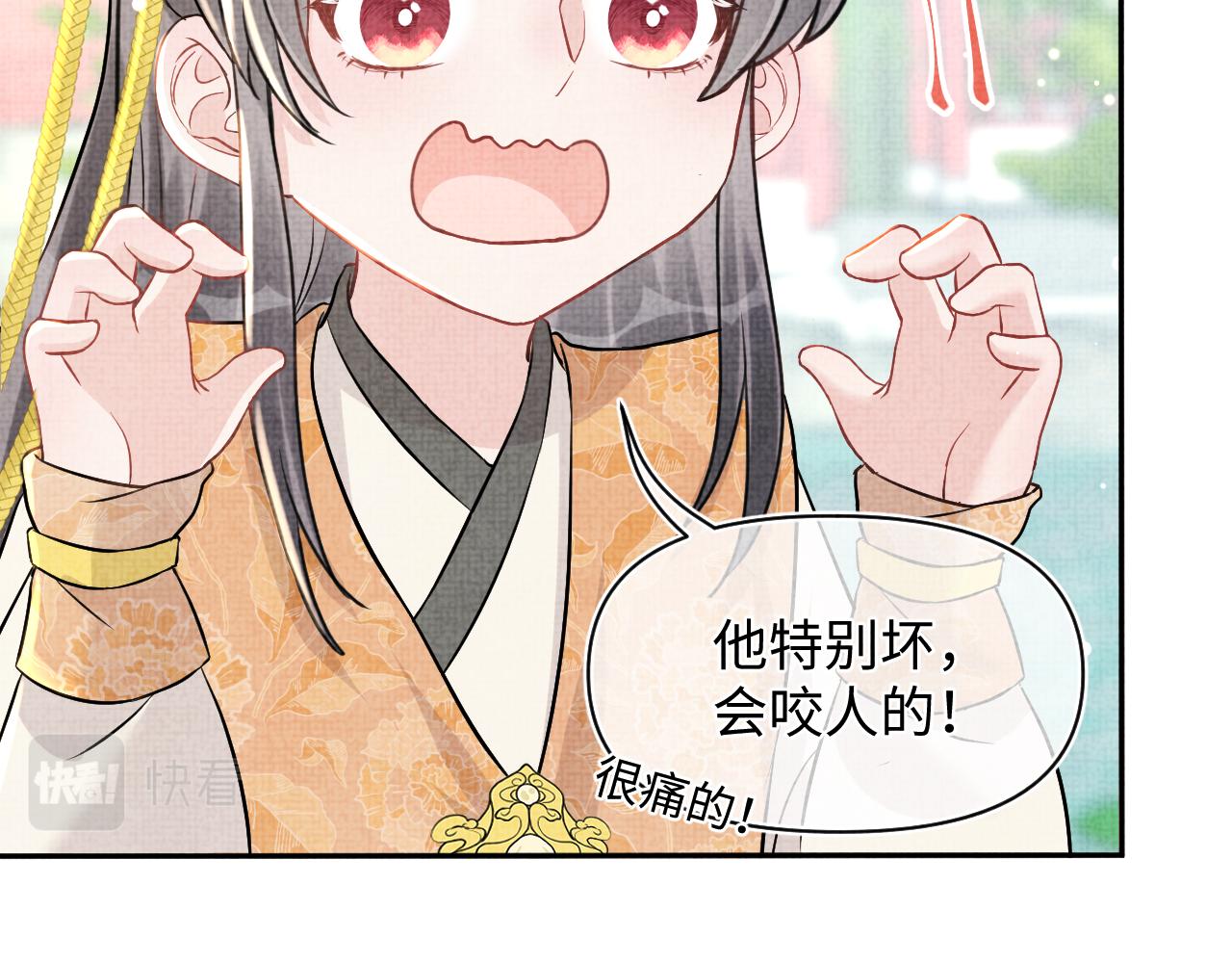 第23话 娇娇撒谎 爹爹震怒！22