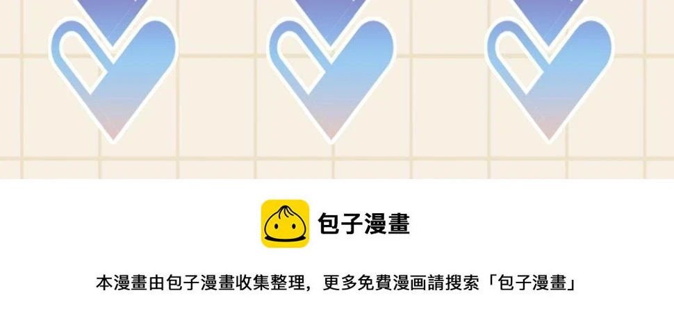 第157话 药箱被掉包？！123