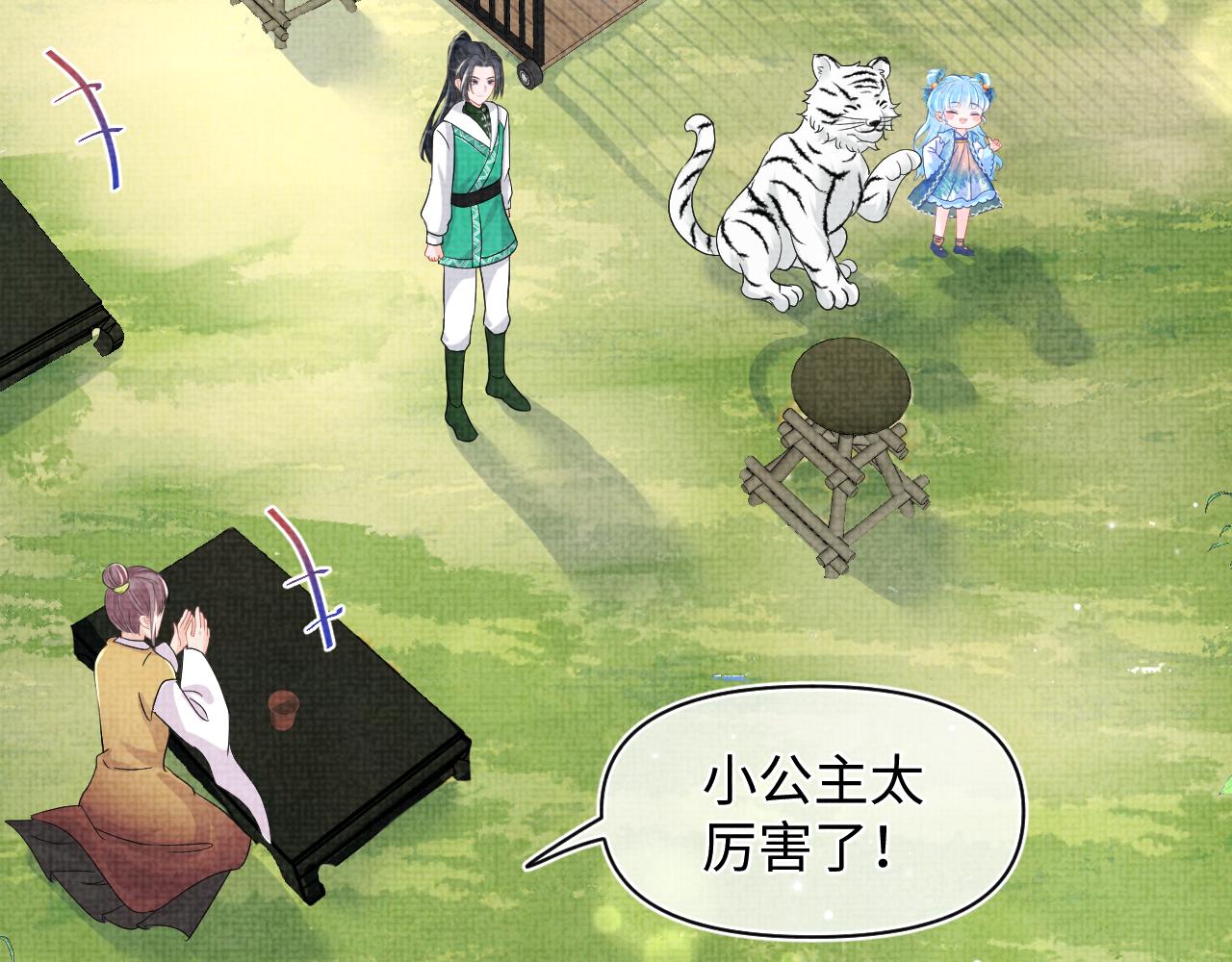 第128话 各国比试大会74