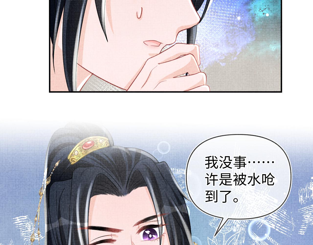 第64话 娇娇对话大脑斧31
