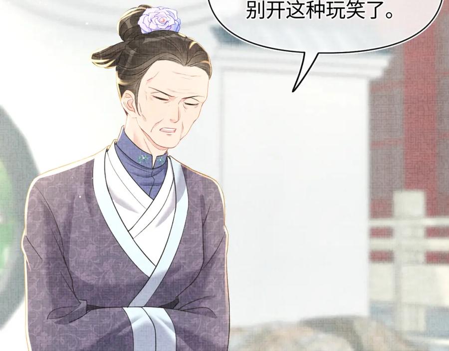 第10话 攻略进度100%7