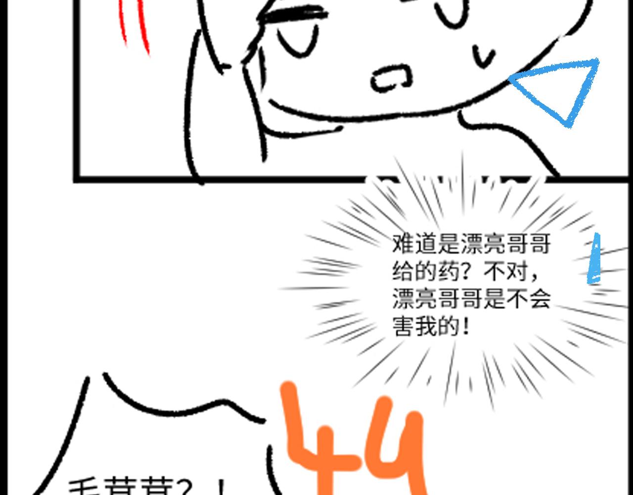 第140话 燕惊澜的帮助84